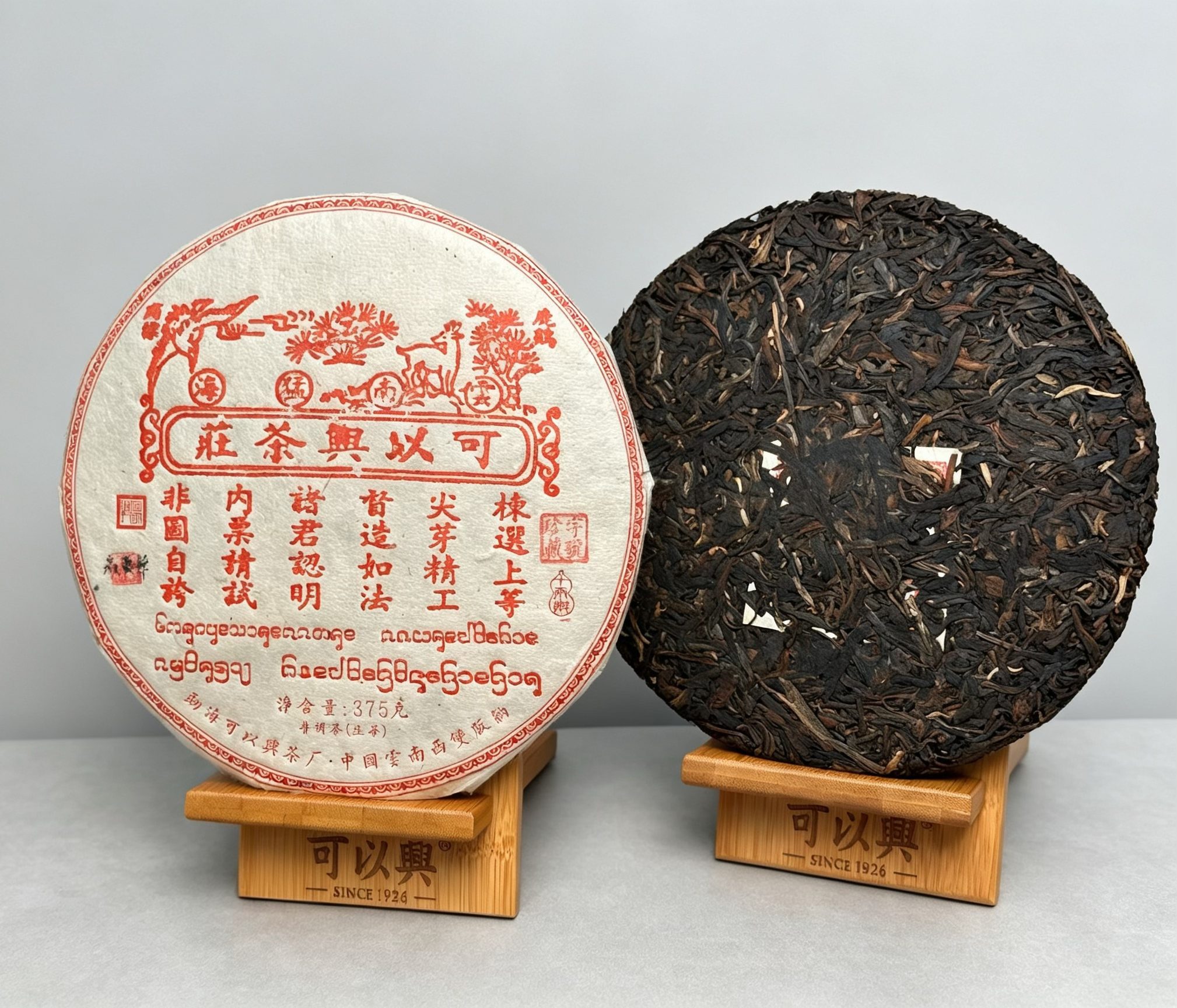 Keyixing premium tea gift packaging