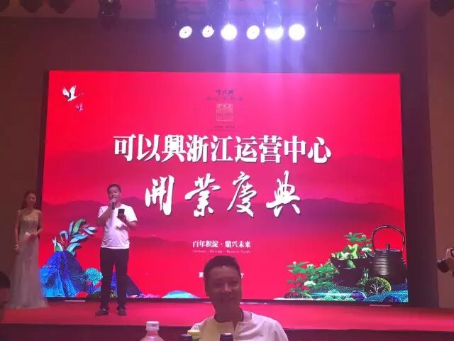 A New Tea Connection in Ningbo · Zhejiang Operations Centre Opens