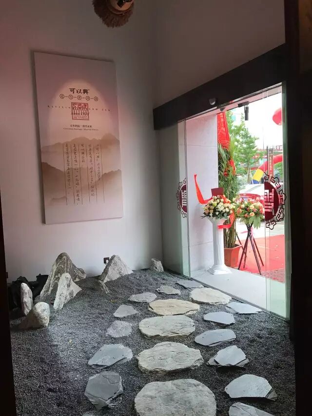 A New Tea Connection in Ningbo · Zhejiang Operations Centre Opens