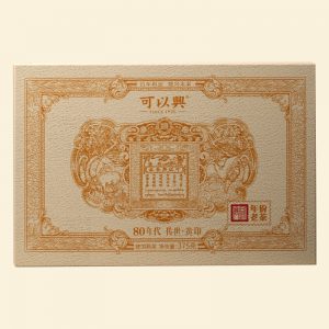 Keyixing premium tea product