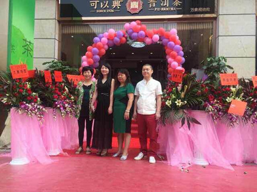 Keyixing Guangzhou Wanxiang Franchise Store Opens