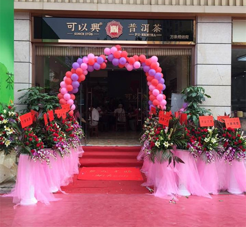 Keyixing Guangzhou Wanxiang Franchise Store Opens