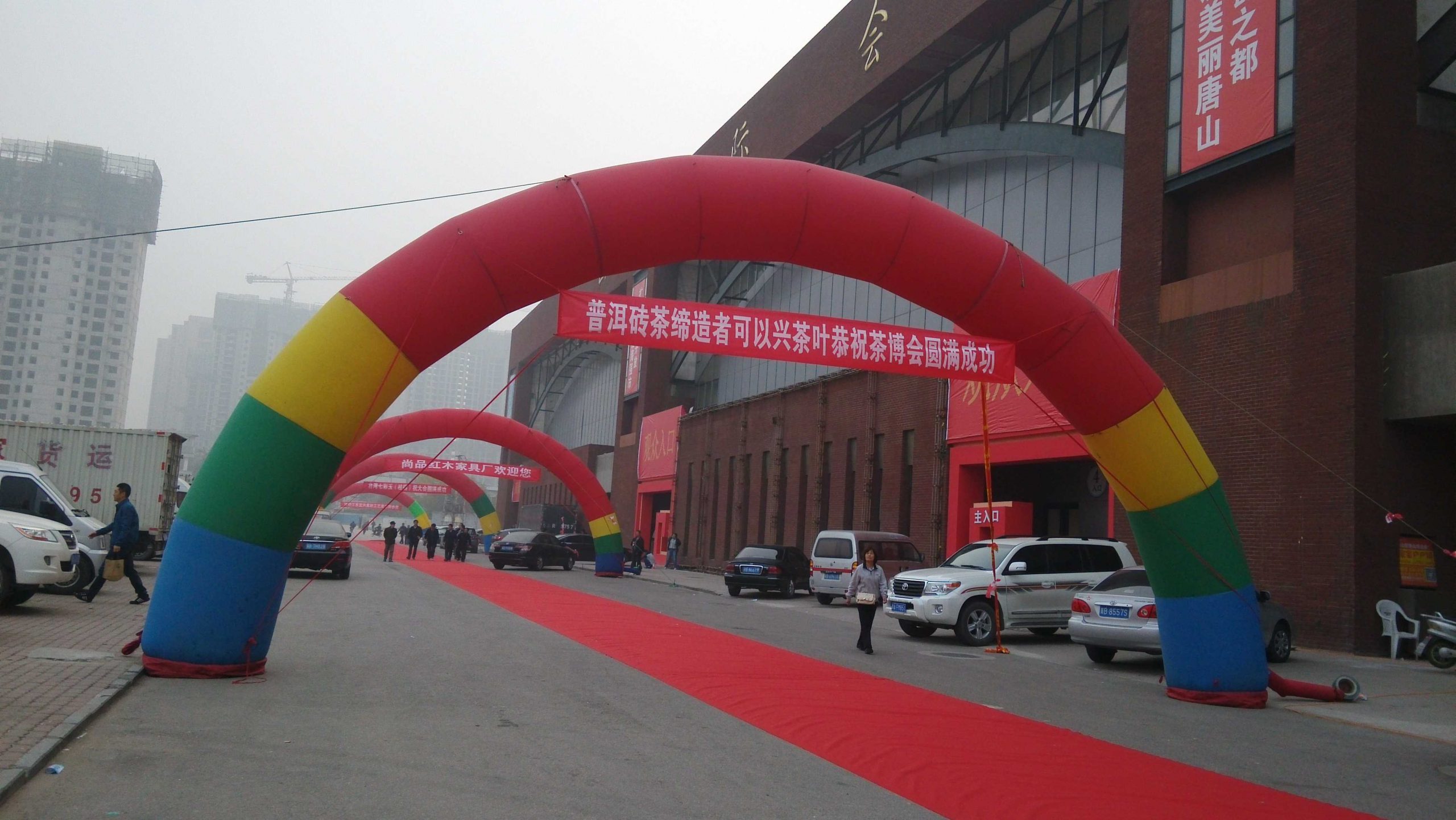 Keyixing Concludes the Tangshan Tea Expo Successfully