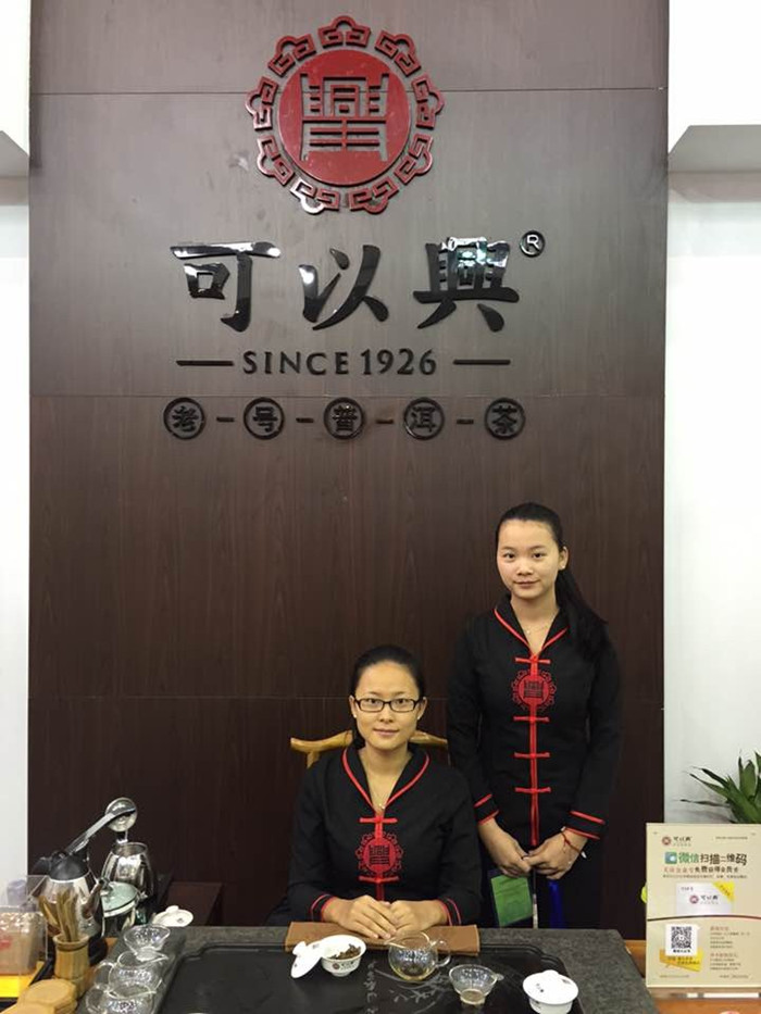 Keyixing Concludes the Tangshan Tea Expo Successfully
