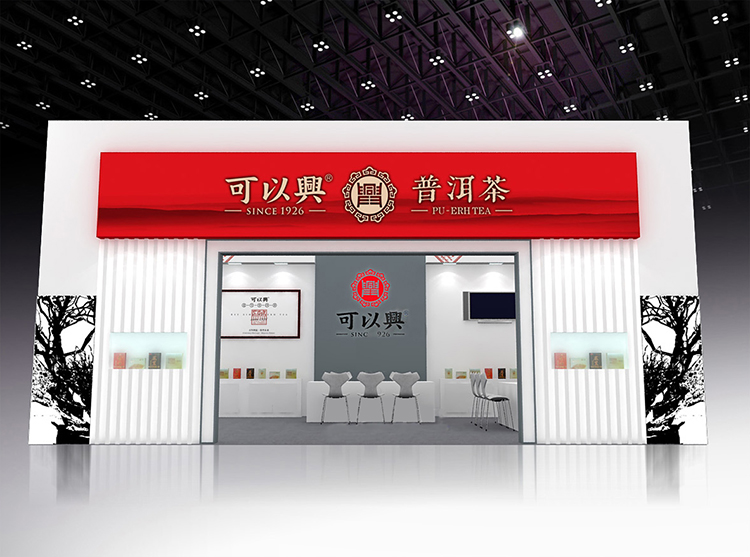 The Brick King Appears at the Shenzhen Tea Expo