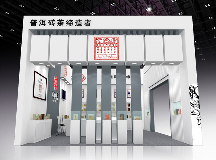 The Brick King Appears at the Shenzhen Tea Expo