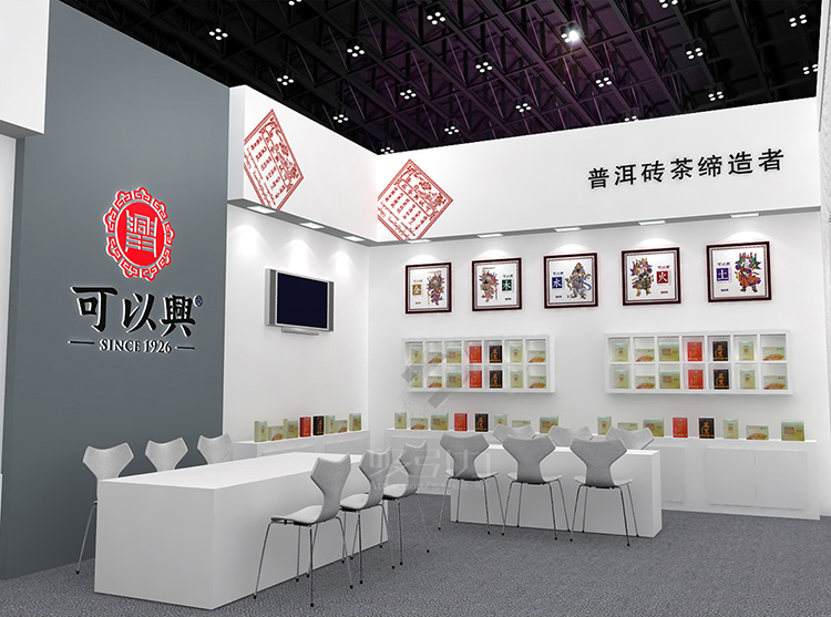 The Brick King Appears at the Shenzhen Tea Expo