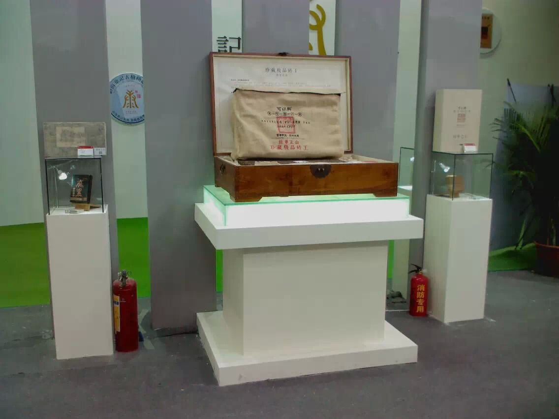 A Joyful Gathering at the Shenzhen Tea Expo