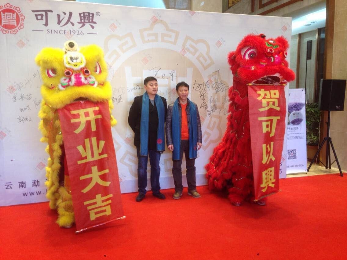 A Strong Start to the Year · Qilu Tea City Flagship Opens