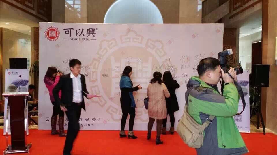 A Strong Start to the Year · Qilu Tea City Flagship Opens