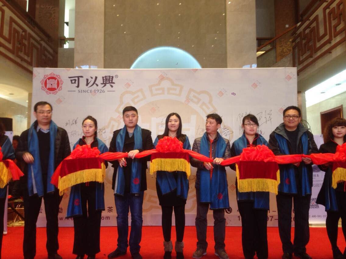 A Strong Start to the Year · Qilu Tea City Flagship Opens