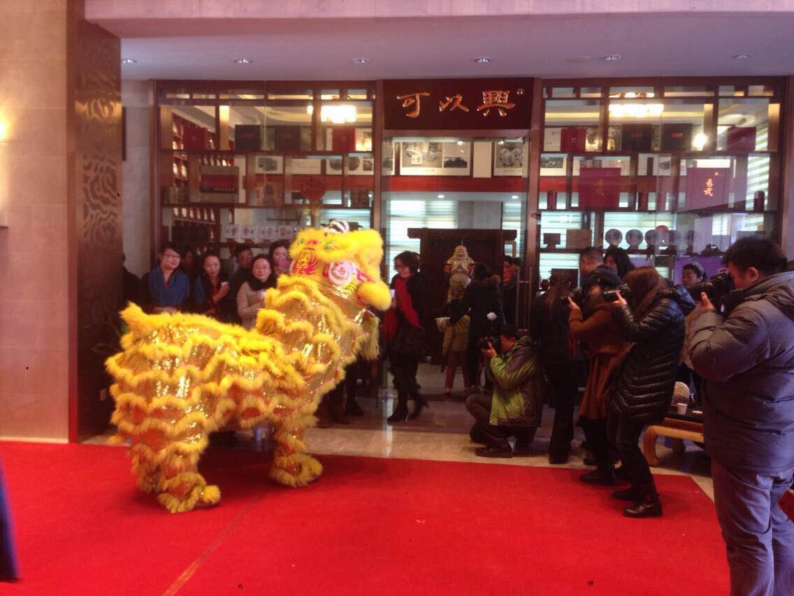 A Strong Start to the Year · Qilu Tea City Flagship Opens