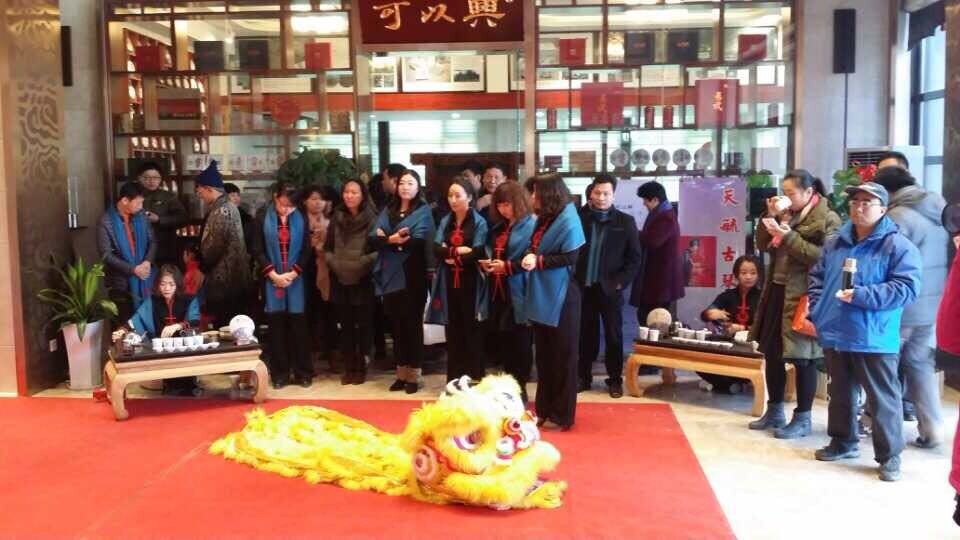 A Strong Start to the Year · Qilu Tea City Flagship Opens