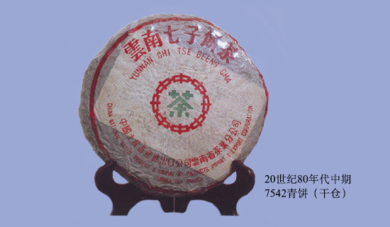 Pu-erh Blending Is Not Random Mixing