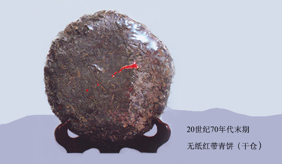 Pu-erh Blending Is Not Random Mixing