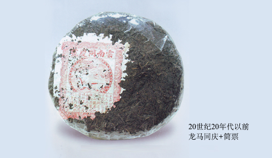 Pu-erh Blending Is Not Random Mixing