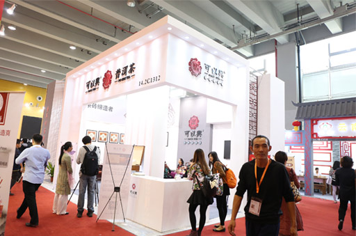 Keyixing Concludes the Guangzhou Tea Expo Successfully