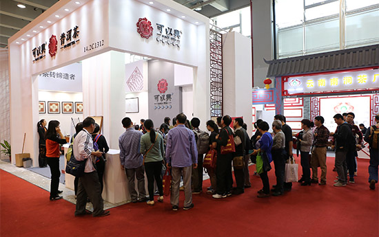 Keyixing Concludes the Guangzhou Tea Expo Successfully
