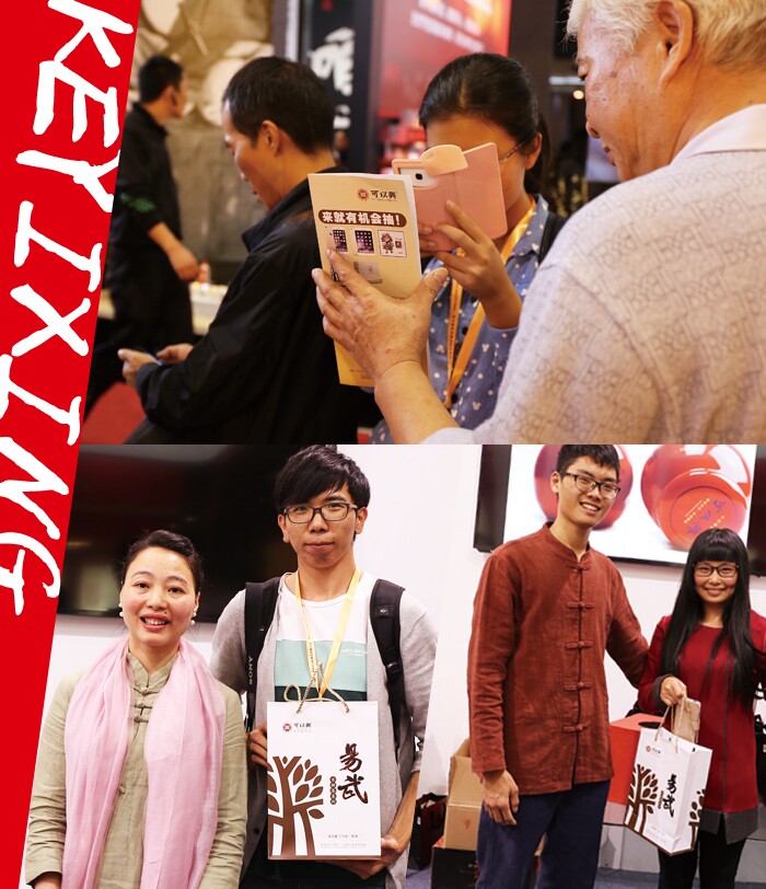 Keyixing Concludes the Guangzhou Tea Expo Successfully