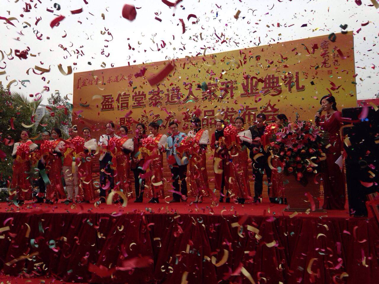 Two Grand Openings · Henan Xunxian and Guangdong Maoming