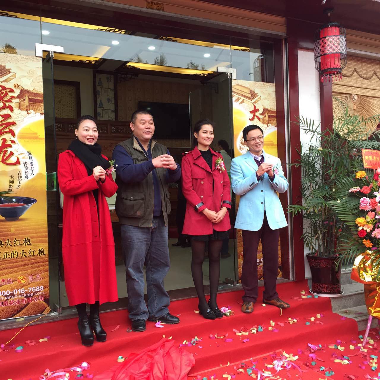 Two Grand Openings · Henan Xunxian and Guangdong Maoming