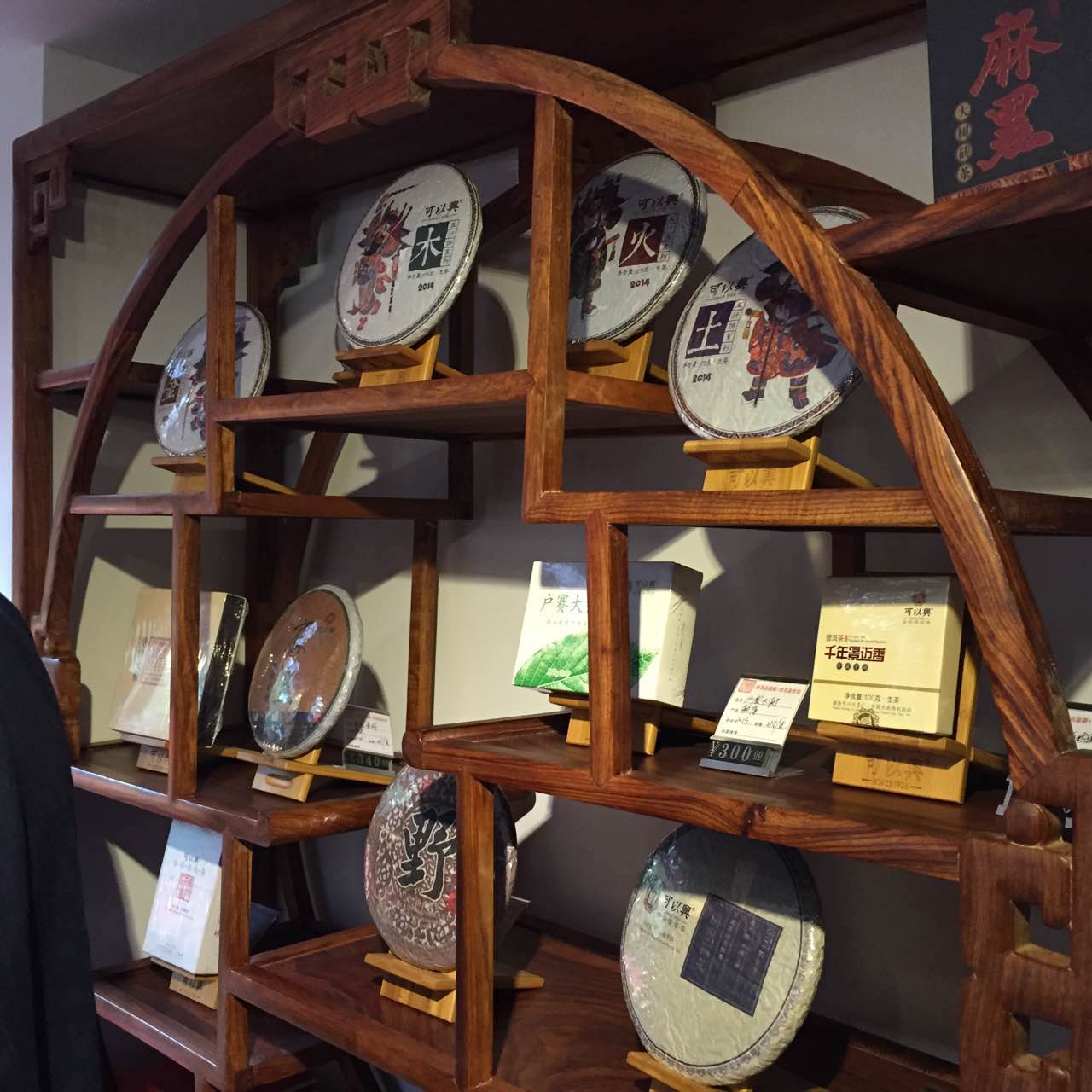 Two Grand Openings · Henan Xunxian and Guangdong Maoming