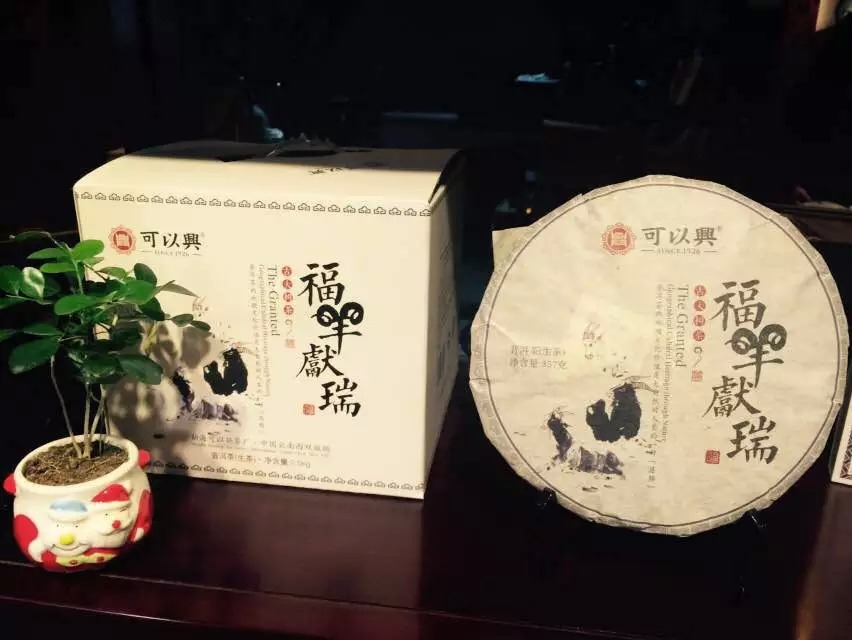 2015 New Release · Auspicious Year of the Goat