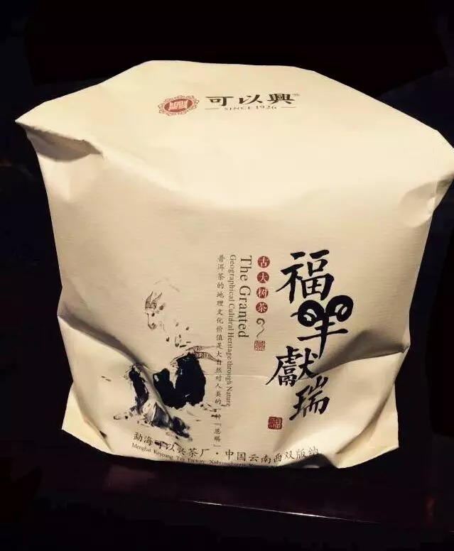 2015 New Release · Auspicious Year of the Goat
