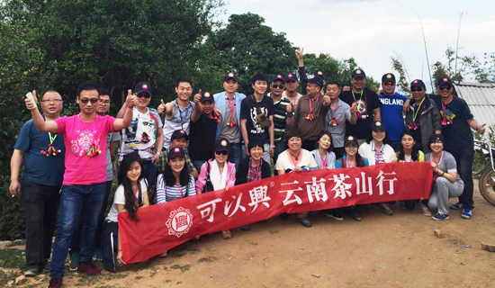 Keyixing tea mountain expedition group photo