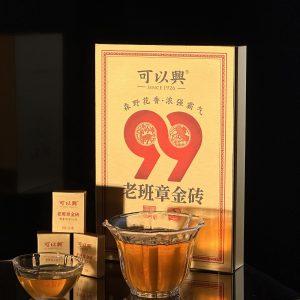 Keyixing premium tea product