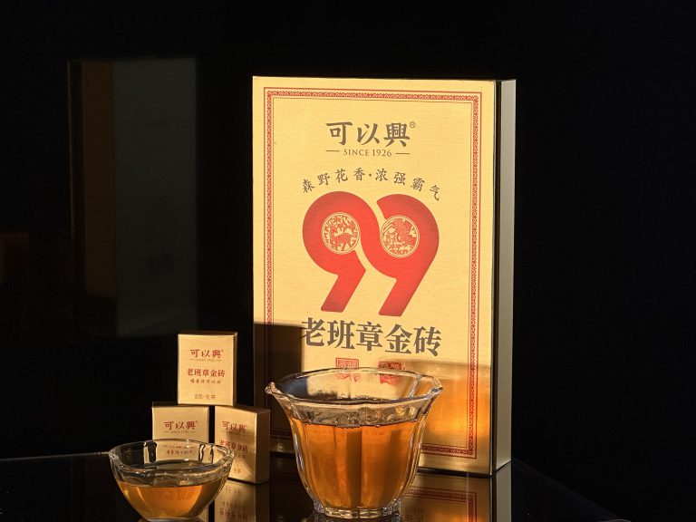 99 Anniversary Sharing Set · Laobanzhang Golden Raw Mini Bricks