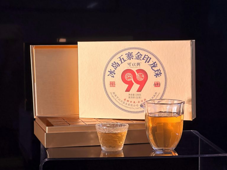 99 Anniversary Sharing Set · Bingdao Five Villages Golden Seal Raw Pearls