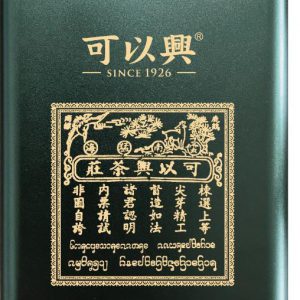 1960s Aged Raw Pu-erh