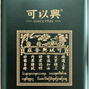 1970s Aged Raw Pu-erh