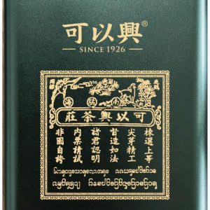 1980s Aged Raw Pu-erh