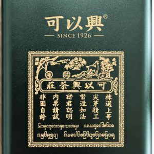 1990s Aged Raw Pu-erh