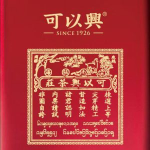 1990s Aged Ripe Pu-erh