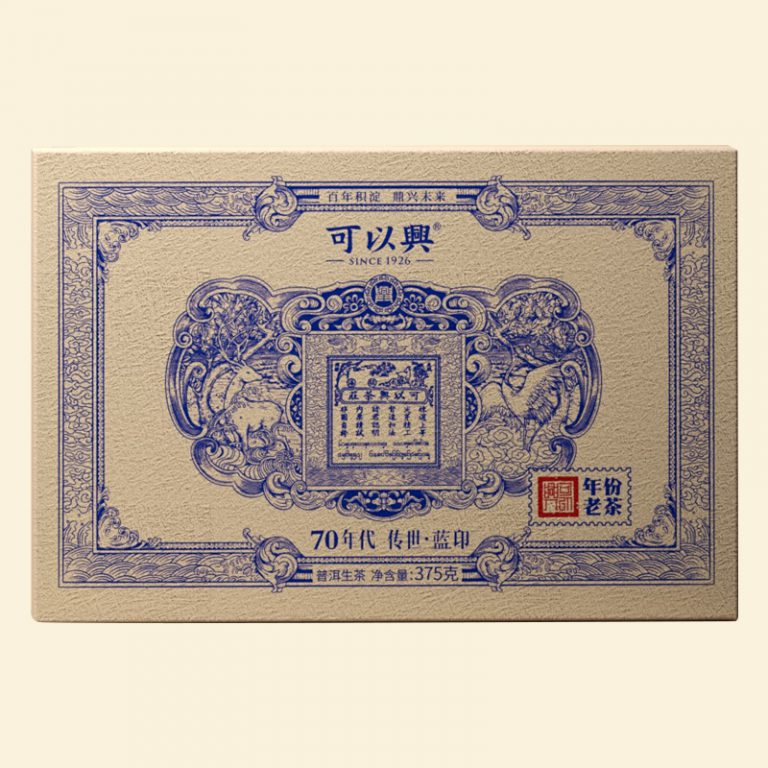 1970s Heritage Blue Mark · Raw Pu-erh Brick