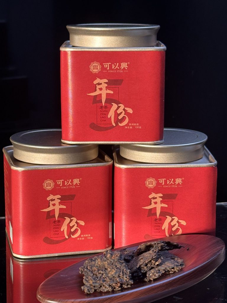 5-Year Aged Ripe Pu-erh