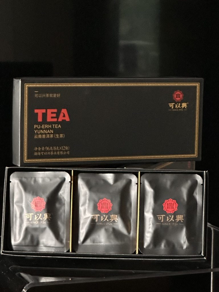 Menghai Raw Pu-erh Mini Square Bricks