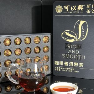 Coffee Ripe Pu-erh Dragon Pearls
