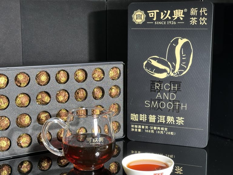 Coffee Ripe Pu-erh Dragon Pearls